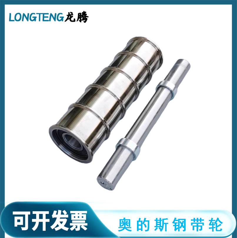 奥的斯钢带轮导向轮轿顶钢带轮