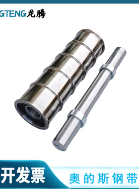 奥的斯钢带轮导向轮西子奥的斯轿顶钢带轮AAA20780W4 P4 AC3P7