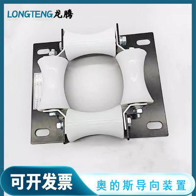 电梯补偿链导向装置55*88mm橡胶轮导向轮DAA22640V1全新奥的斯