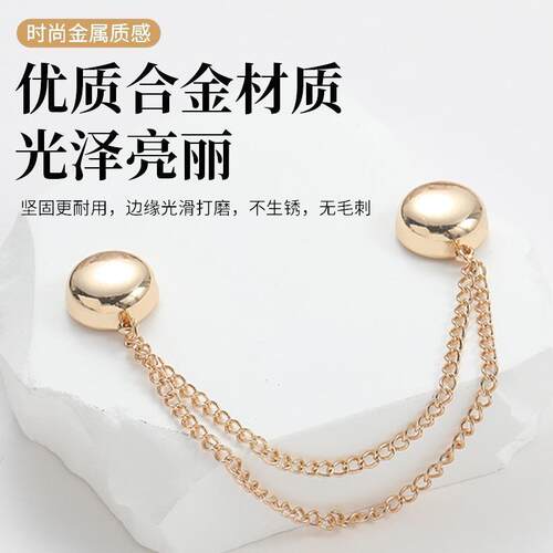 【下单立减50】裤脚固定夹挽边裤脚扣裤子t恤改短神器磁吸缝扣_HL