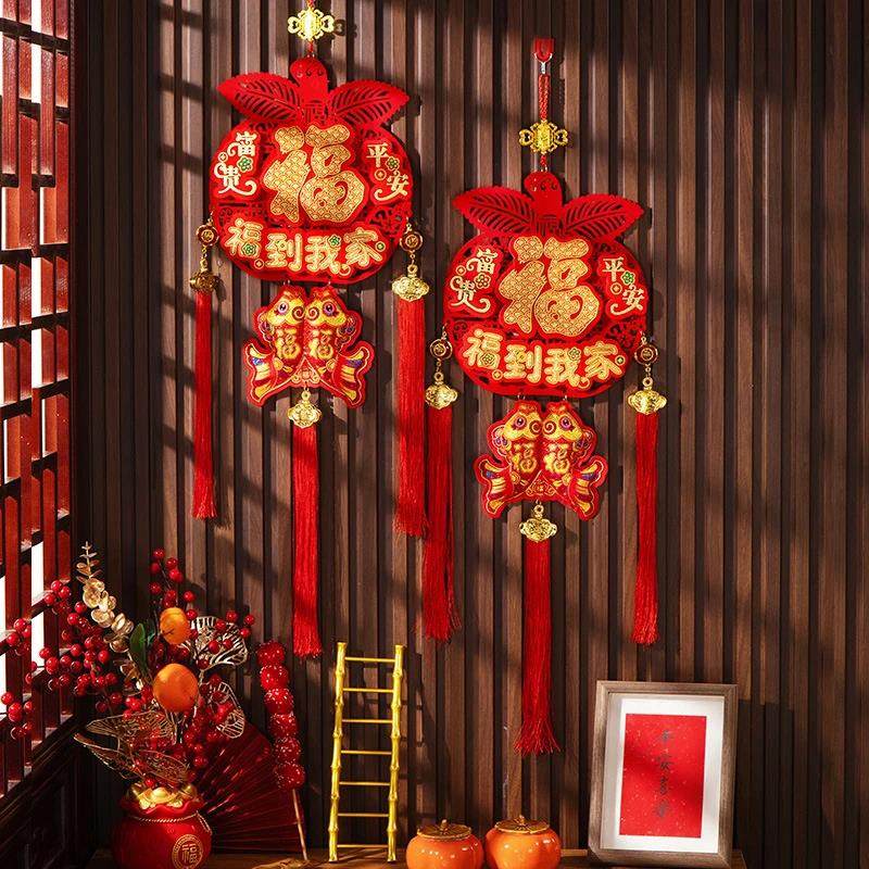 【下单立减50】平安富贵苹果福挂鱼春节挂件装饰平安福挂件室内JT