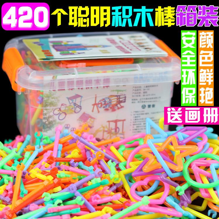 【下单立减50】聪明棒男孩玩具儿童2025新款小积木自由拼装_yp