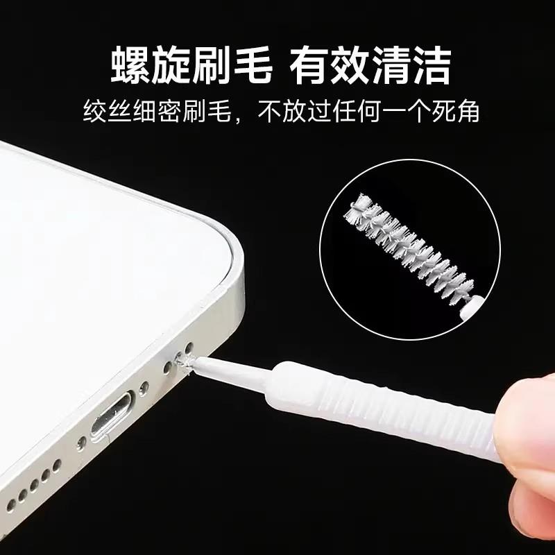 【下单立减50】花洒孔清洁刷水龙头缝隙刷多功能手机听筒疏通器ZY