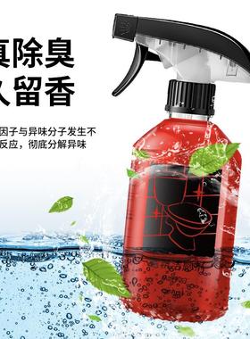 FARORO玫瑰香氛马桶洁厕剂浴室水垢水痕去污清洁不伤釉面清洗剂C