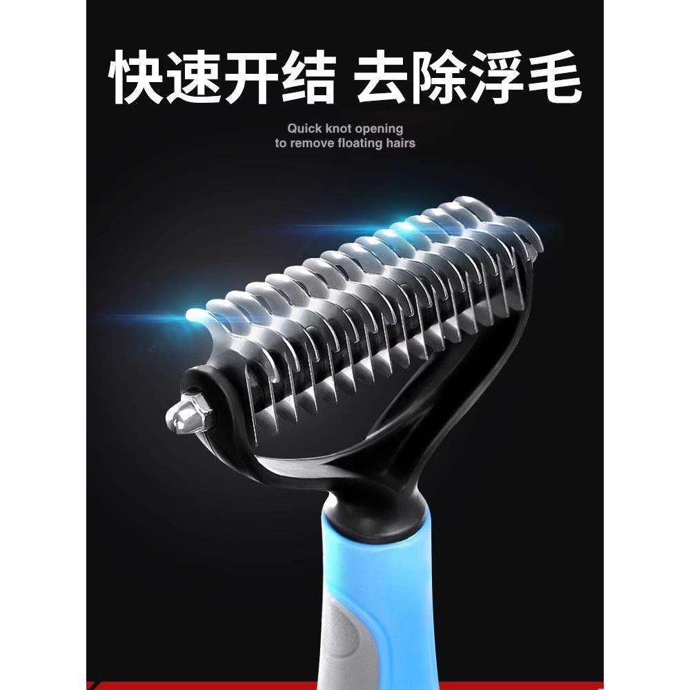 【猫狗通用】宠物梳子开结专用刷狗毛猫咪梳毛刷神器用品