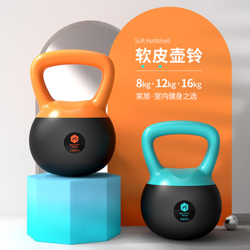 竞技壶铃多少钱 竞技壶铃价格 小麦优选