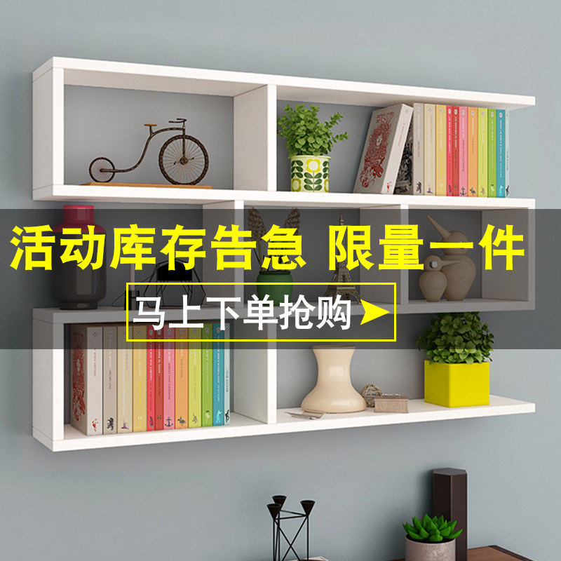 墙上置物架壁挂书架墙架客厅墙面装饰现代简约墙壁柜储物卧室吊柜