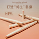 for too cool school卧蚕眼线笔不晕染防水勾勒