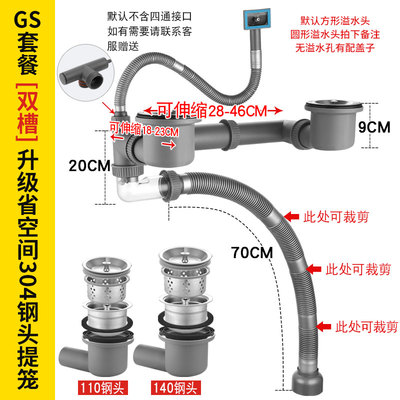 省空间下水管格式防臭防堵