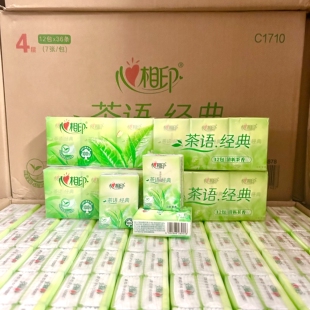心相印4层手帕纸整箱批纸巾小包装便携卫生纸随身装餐巾纸面巾纸