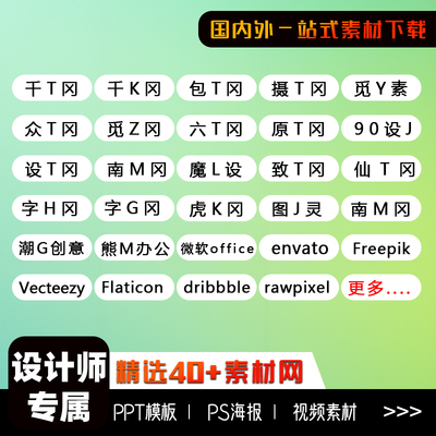 千图摄图包图千库素材网vip