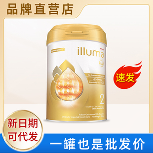 港版 惠氏黄金启赋双萃illuma蕴淳a2乳铁活蛋白配方奶粉2二段850g