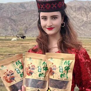 帕米尔威泰新疆高原牦牛肉风干7成干手撕牛肉非西藏正宗麻辣零食