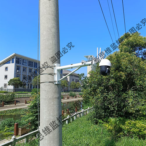 电线杆监控支架太阳能摄像头球机