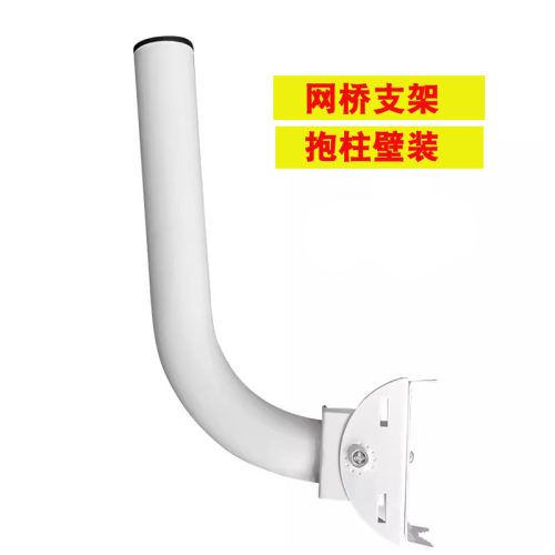 无线网桥支架抱箍网桥