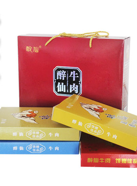 【官方】醉仙牌麻辣牛肉武胜 四川广安特产 零食小吃700g 礼盒装
