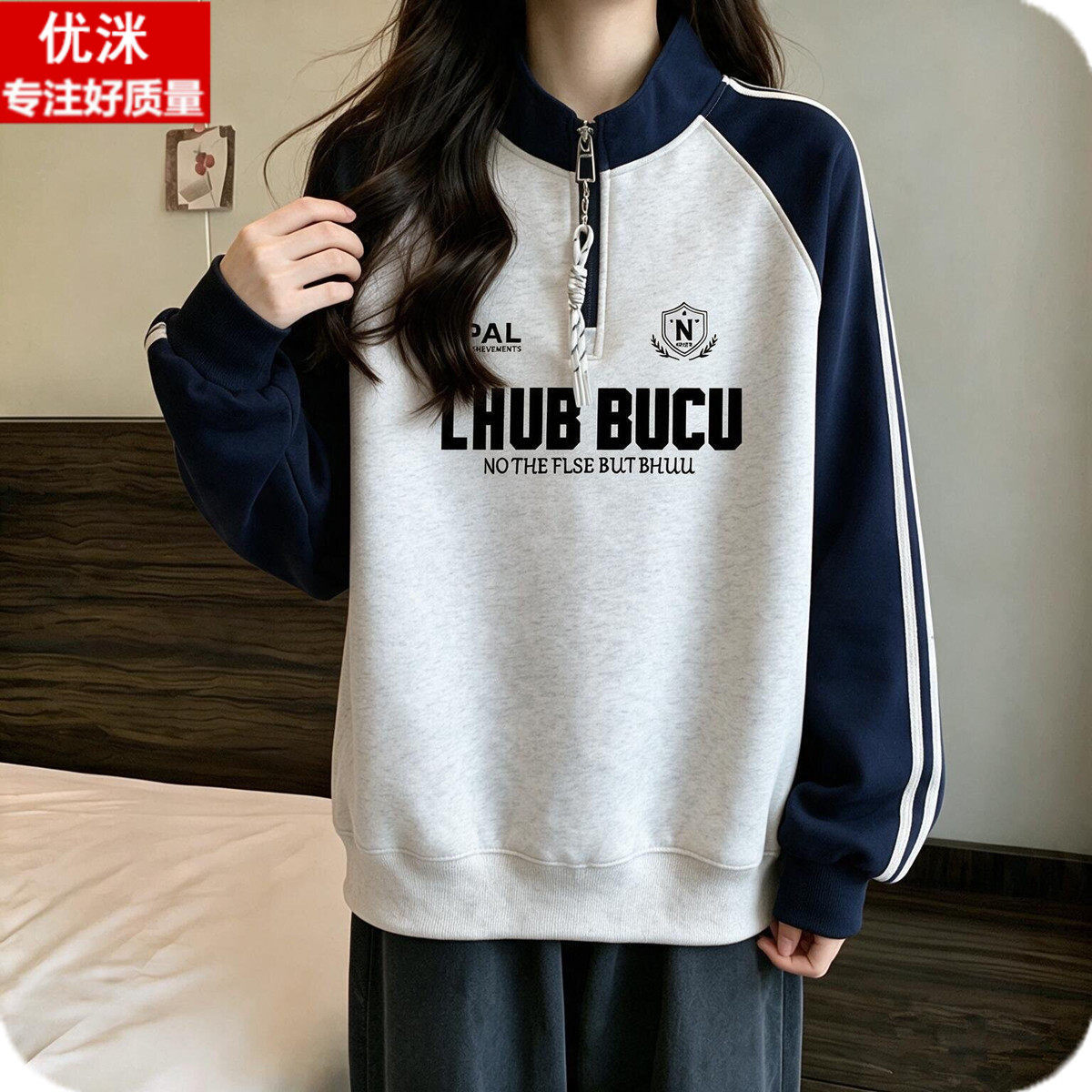 初中学生美式立领卫衣12岁女大童春秋季15少女半拉链宽松运动上衣