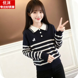 女大童条纹毛衣秋冬装12-15岁初中生13少女孩甜美内搭针织打底衫
