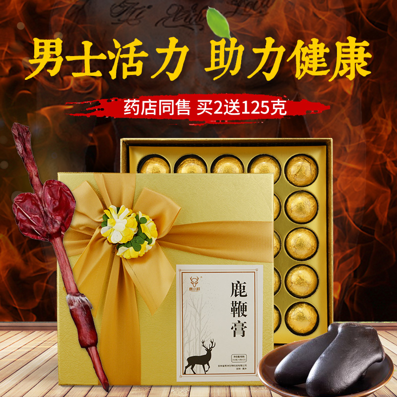 鹿鞭糕滋补阳膏吉林东北长白山整枝高纯度干人参鹿茸片蕴男用品质