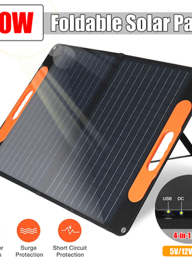 光撩电单晶硅太阳能电池板50w光伏发电板带稳压户外露营折叠便携