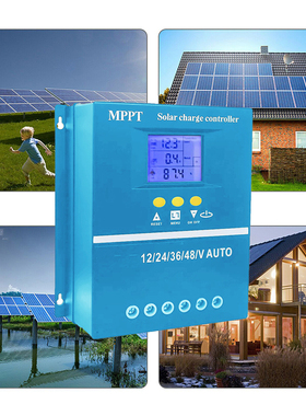 MPPT太阳能控制器全自动通用型12V24V48V60V蓄锂电池光伏板充电器