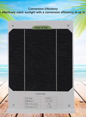 单晶硅太阳能电池硅片A级教具光伏周边绿色能源摆件展览品125/166