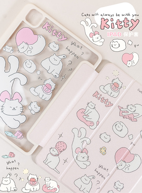 BLUELIFE 原创粉粉线条猫咪适用ipad air6 2024ipad保护壳2025苹果ipad10/11保护套air5/6/7平板11寸笔槽款