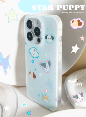 BLUELIFE 双层星星小狗适用iphone17promax 16pro苹果15/14手机壳少女软壳