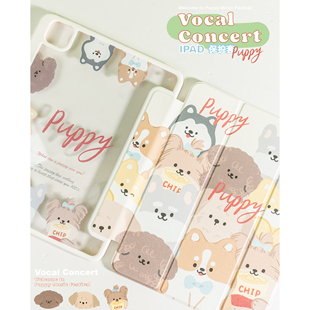 11寸10.9寸三折平板壳保护套mini6 air5 原创柴犬卡通插画适用ipad壳 ipad 2024 pro11寸保护壳 air6