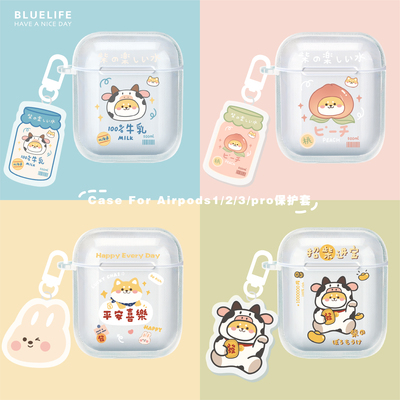 苹果水蜜桃牛乳柴犬透明保护套