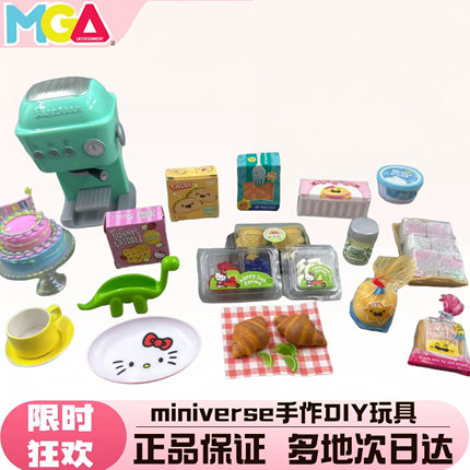 miniverse配件HelloKitty大耳狗甜品配件确认款食玩过家家DIY手作