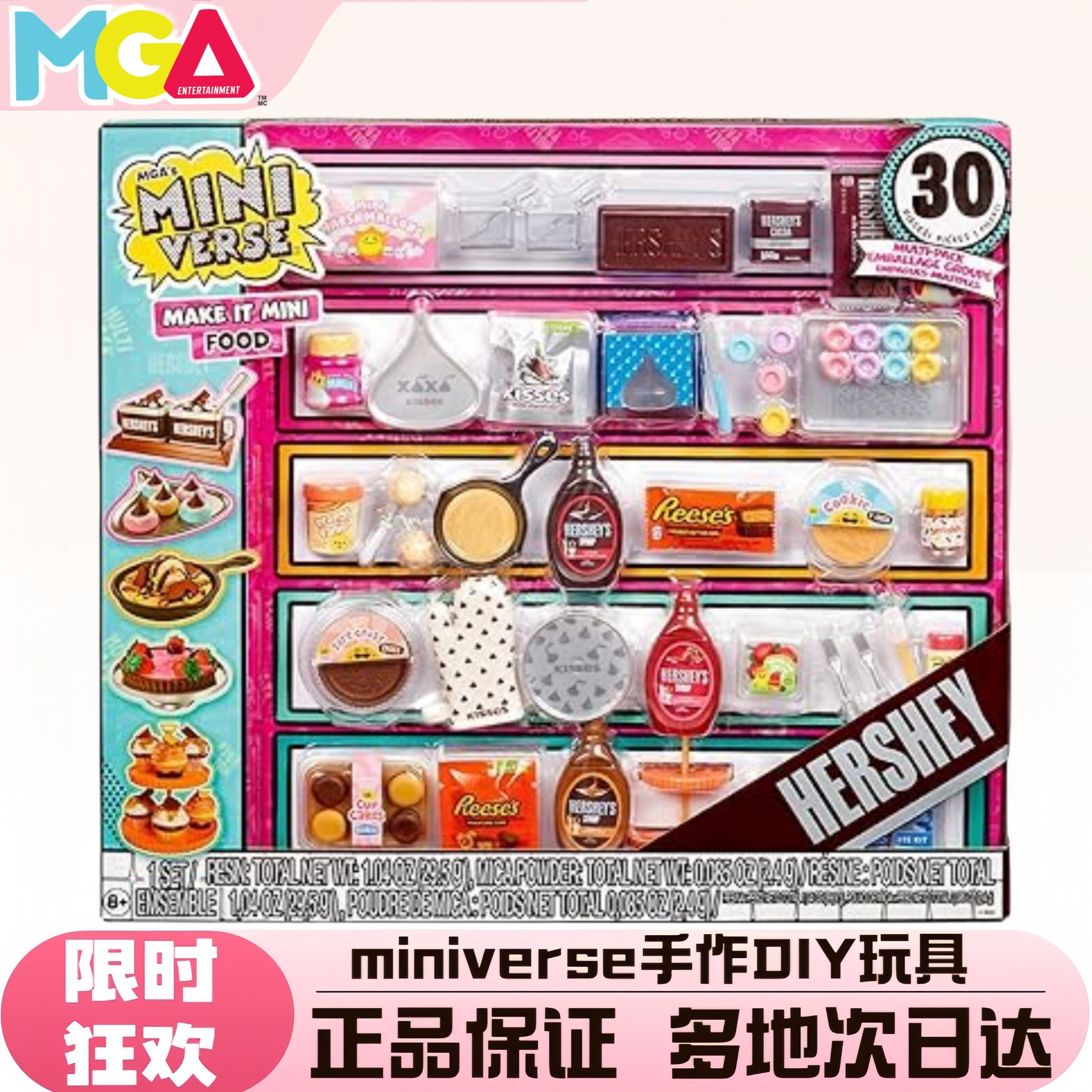 微缩DIY仿真食物套装mga手作食玩