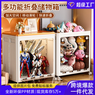 儿童玩具收纳箱家用大容量超大整理翻盖毛绒娃娃收纳框储物箱