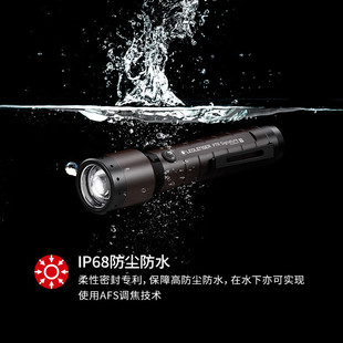 CORE强光手电筒超亮户外照明灯家用 LEDLENSER德国莱德雷神P7R