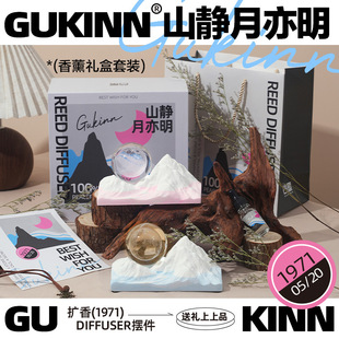 香薰摆件礼盒扩香石水晶球生日礼物女生家用手工实用香氛礼品