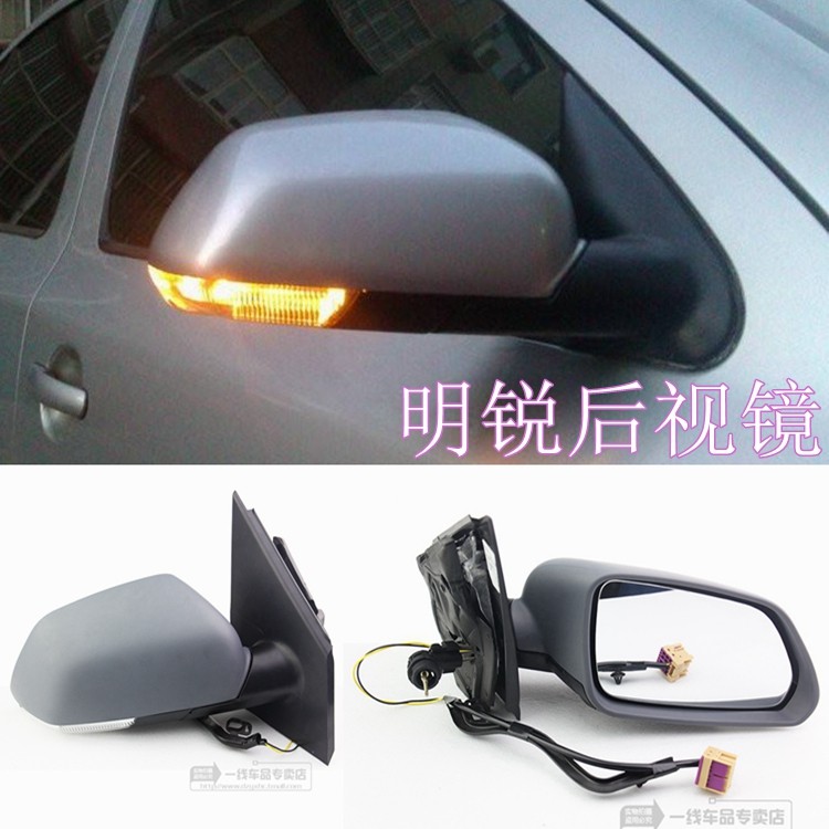 适用于斯柯达明锐倒车镜总成老明锐后视镜反光镜外壳镜片转向灯,汽车零部件/养护/美容/维保,倒车镜/后视镜,淘宝优惠券,粉丝福利购,淘宝优惠卷