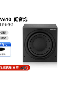 Bowers & Wilkins/宝华韦健 ASW610大功率重低音有源低音炮10寸
