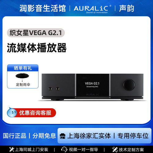 声韵解码器注重性能的解码器