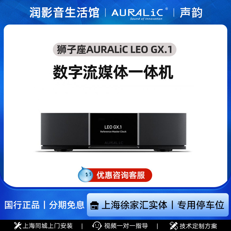 声韵解码器独立主时钟解码器