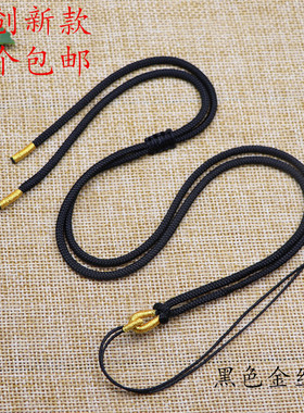 新款琥珀蜜蜡绳 黄金吊坠绳黑色绳编织红色绳金丝线玉坠玉编线