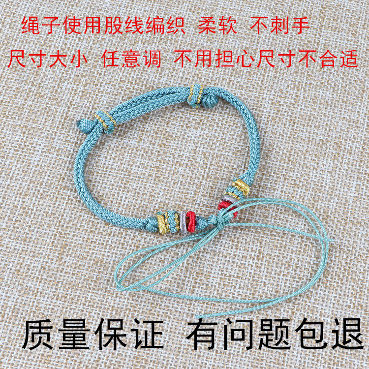 横穿蜜蜡绳diy半成品手绳穿转运珠桶珠吊坠手工编织手链编绳女