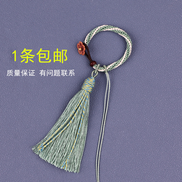 汽车钥匙香囊挂件手把件翡翠穗子