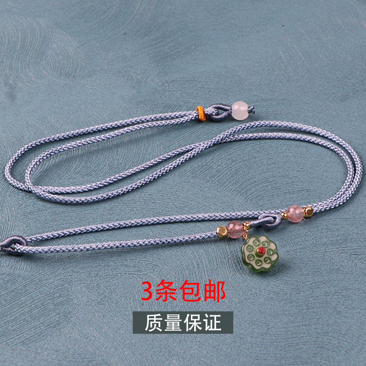 吊坠挂坠编织项链DI可调节可串珠