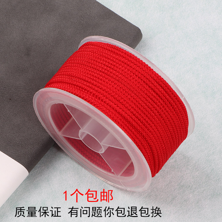 绳材料绳DIY吊坠挂坠珠宝线绳