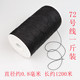 大号一斤装 72号diy玉线编织线0.8mm串珠线绳红绳手链编织吊坠挂绳