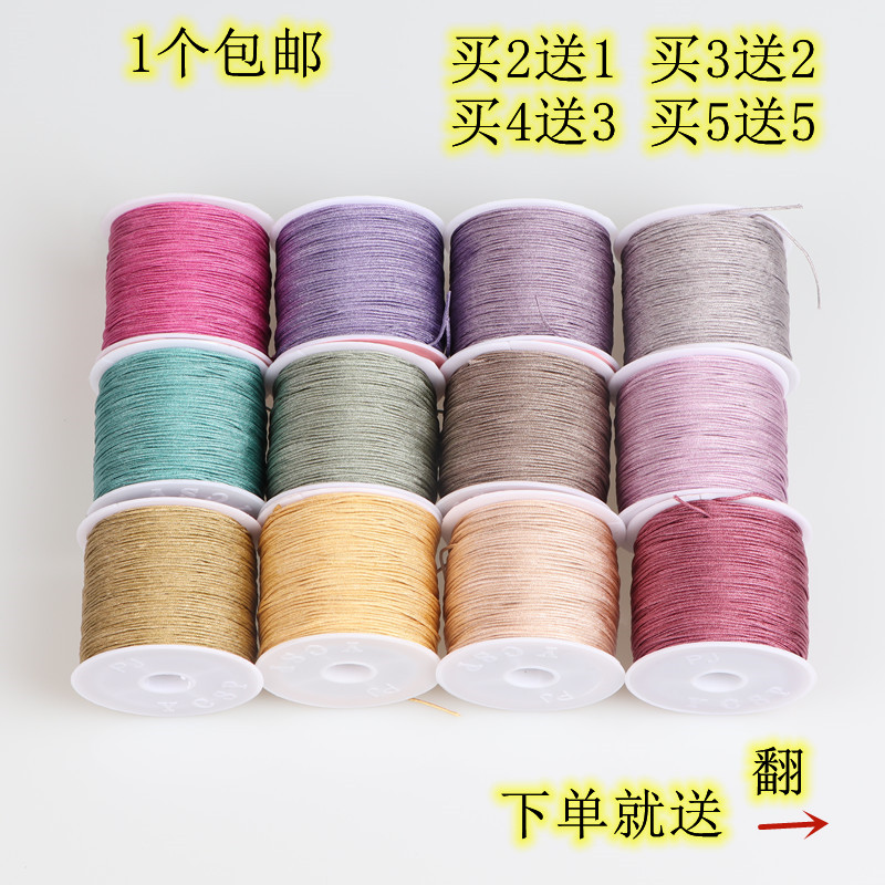 1個包郵 72號玉線編織繩手鏈紅線繩子線串珠線diy手工編繩吊綁線在類目 飾品/流行首飾/時尚飾品新, DIY配件, 繩中 - 來自Buy2taobao.com提供專業的淘寶代購服務