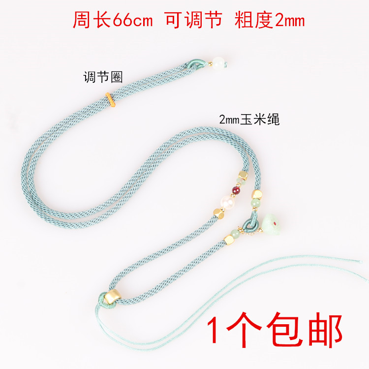 珍珠粉晶玛瑙项链吊坠绳测试推荐