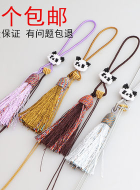 手工编织包挂绳熊猫小熊蜜罐流苏吊坠挂绳diy材料挂件绳手把件绳