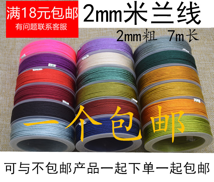 diy挂绳项链绳手工男女吊坠绳