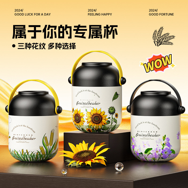 银耳闷烧怀便携女新款焖烧杯正品焖烧壶焖烧罐24小时保温早餐杯,餐饮具,焖烧杯,淘宝优惠券,粉丝福利购,淘宝优惠卷